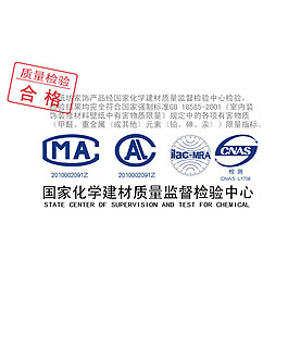 質量監督檢驗