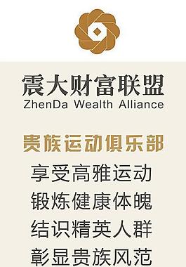 商業x展架圖片