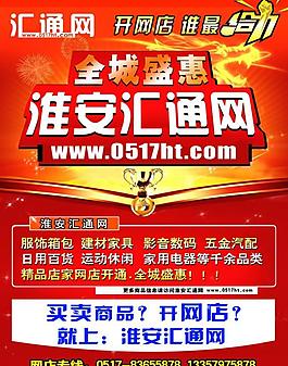 公司宣傳單頁圖片