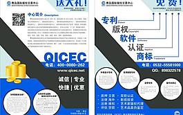 單頁設計圖片