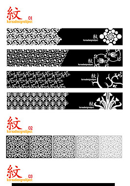 韓國風(fēng)格矢量花紋圖