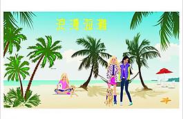 卡通浪漫海滩图片