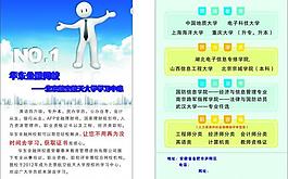 華東金融科技單頁圖片