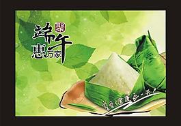 端午節(jié)圖片