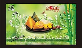 端午節(jié)圖片