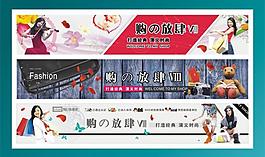 購的放肆版塊設(shè)計(jì)圖片
