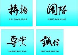 團(tuán)隊(duì) 拼搏圖片