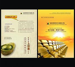 投資管理圖片