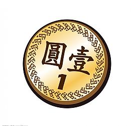 壹元icon圖片
