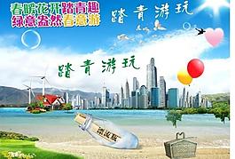 海灘風(fēng)景圖片