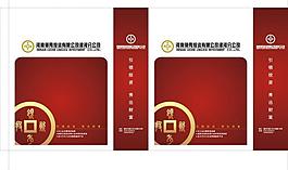 手提袋 投资 金融图片