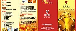 佳和投資圖片