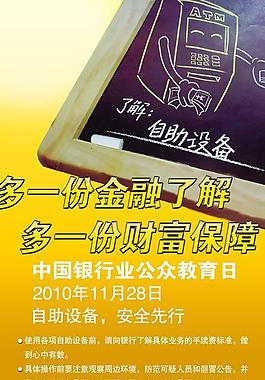 多一份金融了解圖片