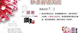私语空间 女包图片
