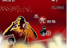 廣東滾石移動集團臺歷圖片