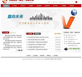 金融投資管理網(wǎng)站模板圖片