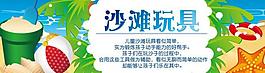 卡通玩具圖片