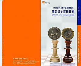 畫冊設(shè)計圖片