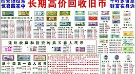 錢幣圖片