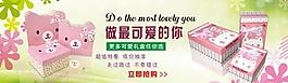 淘寶海報(bào)圖片