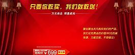淘寶首頁海報圖片