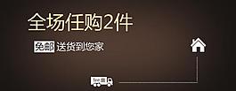全場任購兩件免郵圖片