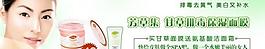 美容護(hù)膚化妝品模板圖片