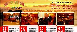 金色海灘圖片