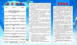 服务机构图片