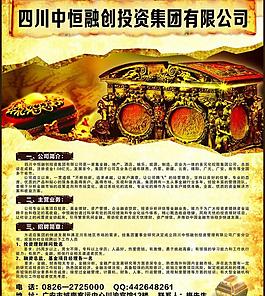 融資理財圖片