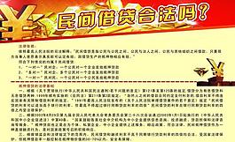 理財圖片