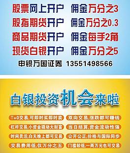 理財優惠卡圖片