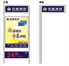 中國信合圖片