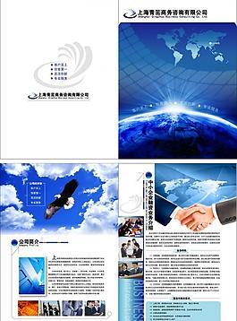 折頁設計圖片