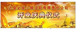 必发贷款 cdr图片