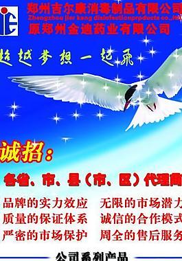 公司展架圖片