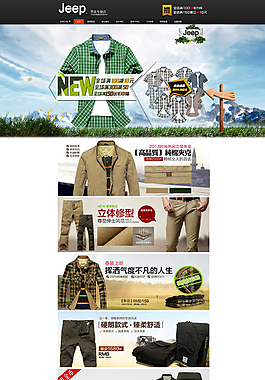 京東服裝店面裝修素材下載