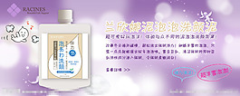 淘寶京東店鋪裝修