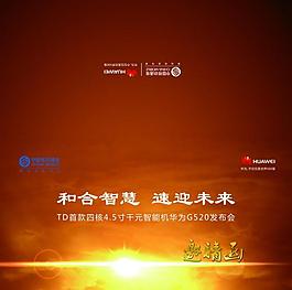 邀請(qǐng)函圖片