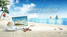 夏日海灘海報圖片