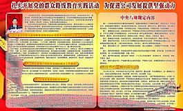公司廣告設(shè)計(jì)圖片