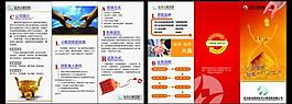 弘华贷款图片