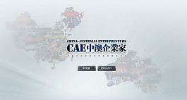 百分比進度條片頭