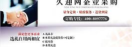 網(wǎng)頁(yè)圖片