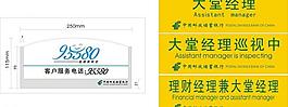 郵政儲蓄銀行圖片