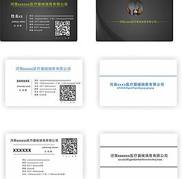 名片圖片