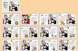 2013年臺(tái)歷相冊(cè)圖片
