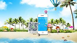 阳光沙滩海边图片