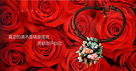 珠寶網(wǎng)站色片頭
