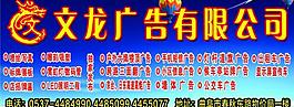 廣告公司圖片